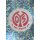 TOPPS Bundesliga 2015/2016 - Sticker 268 - 1. FSV Mainz 05 Logo