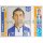 Sticker 567 - Hector Herrera - FC Porto