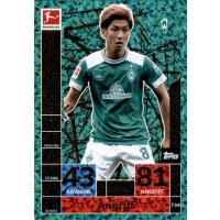 MX EXTRA 734 - Yuya Osako - Matchwinner