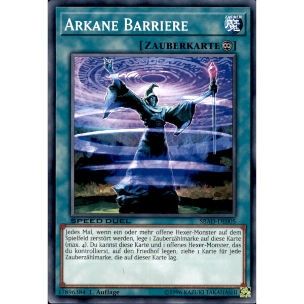 SBAD-DE005 - Arkane Barriere