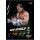 Karte 294 - Shawn Michaels - Omg moments  - WWE Slam Attax Universe