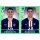 Sticker 146 - Marco Verratti - Leandro Paredes