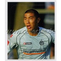 Bundesliga 2006/2007 - Sticker 329 - Wer ist der Neuzugang