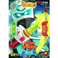 16 - Next Level Ultra Nya - Helden Karte - Serie 5 NEXT...