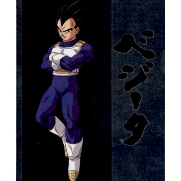 Sticker 91 - Dragon Ball - Super - 2020