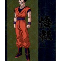 Sticker 92 - Dragon Ball - Super - 2020