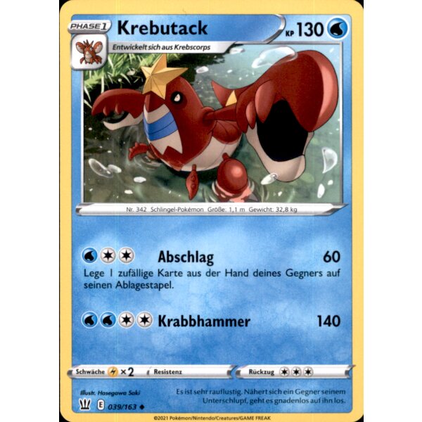 039/163 - Krebutack - Uncommon