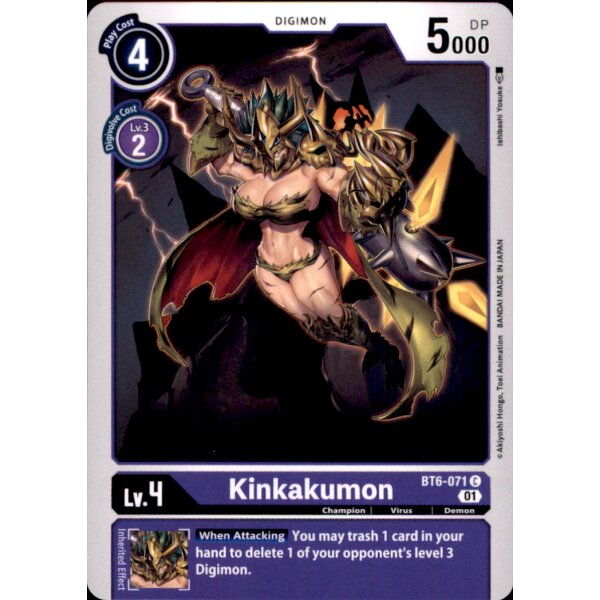 BT6-071 - Kinkakumon - Common