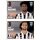 Sticker 265 Weston McKennie / Adrien Rabiot