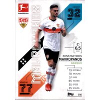 590 - Konstantinos Mavropanos - 2021/2022