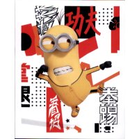 Sticker 110 - Minions - The rise of Gru