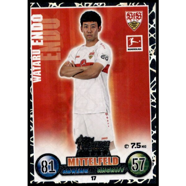 17 - Wataru Endo - Heritage - 2022/2023