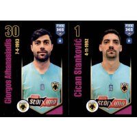 Sticker 262 Georgios Athanasiadis/Cican Stankovic