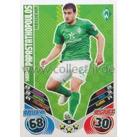 MX-044 - SOKRATIS PAPASTATHOPOULOS - Saison 11/12