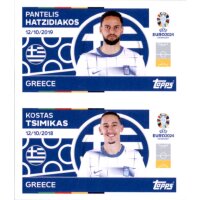 GRE 4+GRE 5 - Pantelis Chatzidiakos/Kostas Tsimakas - 2024