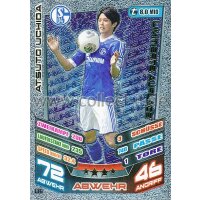 MX-L16 - Atsuto Uchida - Limitierte Auflage - Saison 13/14