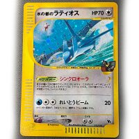 012/018 Alto Mares Latios - Theater Limited VS Pack -...