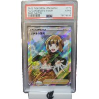 078/067SR - Silvanas Vitalität JPN - PSA9 Mint -...