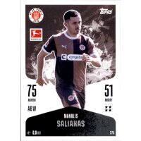 275 - Manolis Saliakas - 2024/2025