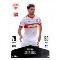 294 - Leonidas Stergiou - 2024/2025