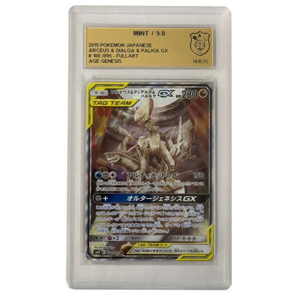 100/095 Arceus & Dialga & Palkia GX - Japanisch - GSG9