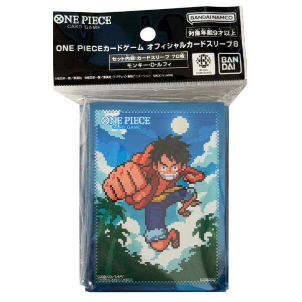 ONE PIECE Card Game - Karten Hüllen - Luffy - (60 Stück)