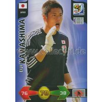 PWM-215 - Eiji Kawashima - Japan