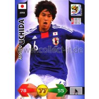 PWM-216UK - Atsuto Uchida - Japan - UK Edition