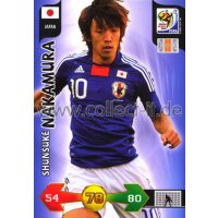 PWM-221UK - Shunsuke Nakamura - Japan - UK Edition